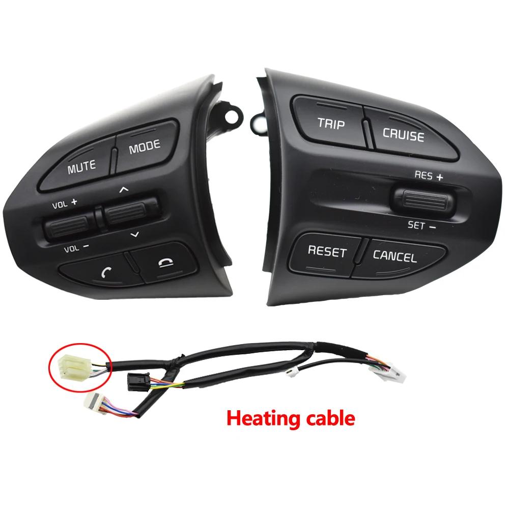 New Steering Wheel Button Cruise Control Volume Switch With Red Line For KIA K2 RIO 2017 2018 2019 RIO 4 X LINE Picanto 3