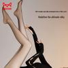 Mao Ren Women's Ultra-Thin Seamless Sheer Pantyhose