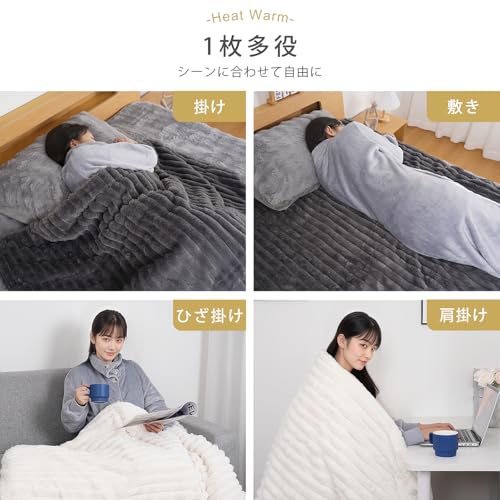 DGV Electric Blanket, Soft and Melting Rabbit Fur Look, Can Be Used As a Throw or Blanket, 25 Temperature Settings, 12-Hour Automatic Shut-Off Timer,