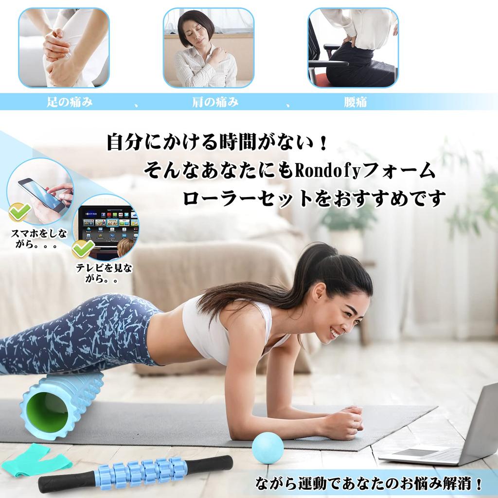 Rondofy Foam Roller Fascia Release 500KG Load Capacity Kinmaku Roller Muscle Loosening Cellulite Roller Stretching Equipment 5 Piece Set Storage