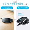Sanwa Supply Wireless Charging Mouse Qi Compatible Blue LED 5 Buttons Large Black MA-WBL157BK
