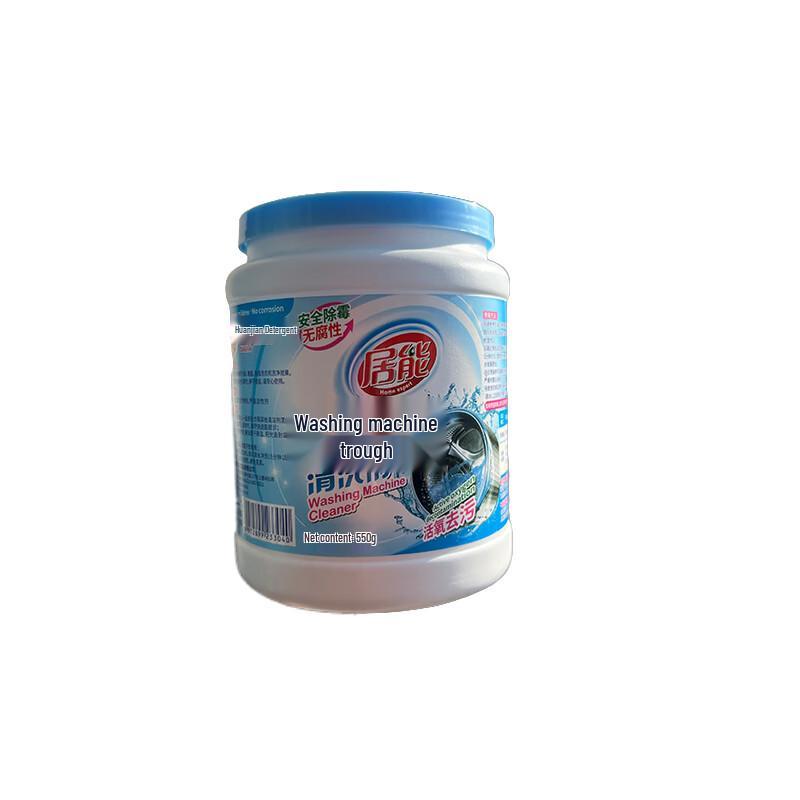 Juneng Washing Machine Deep Cleaner