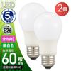 OHM Electric LED Bulb E26 60W Equivalent Natural Light 2-Pack LDA6N-G AG59 2P
