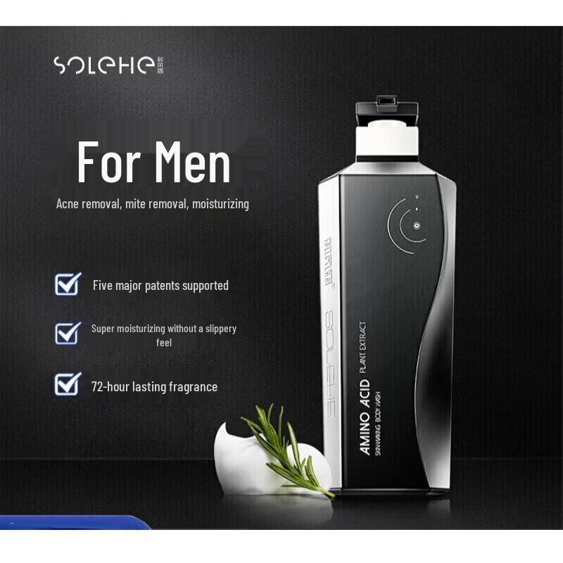 

Hefengyu Men s Earth Fragrance Shower Gel 500g