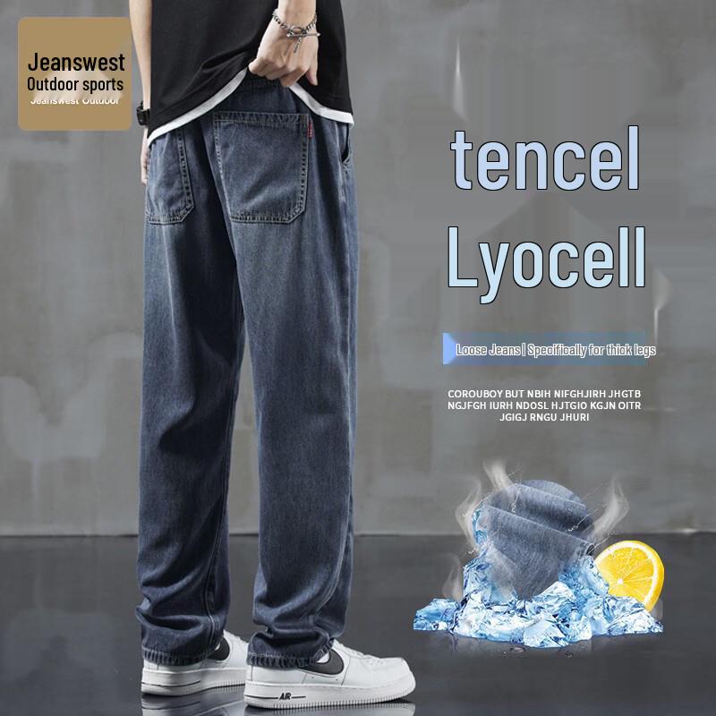 Men's Summer Loose Straight Casual Jeans