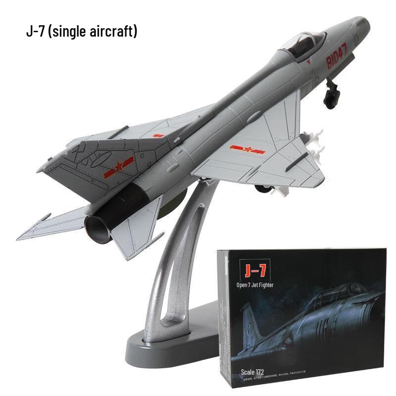 Kuzhe Metal Fighter Jet Models