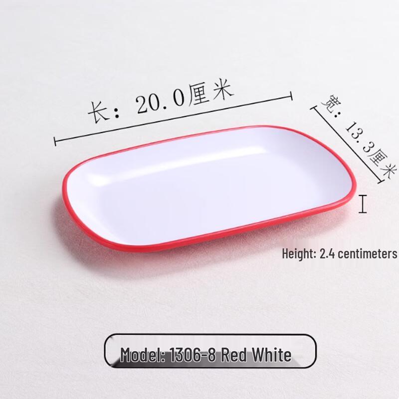 SPSR Melamine Round Serving Plate