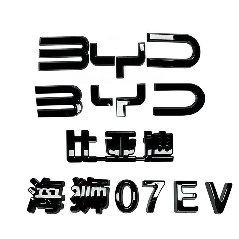 For BYD Sealion 07 EV Car Black Front Emblem Modification Black Warrior Car Badge Covering Styles Logo Tail Logo