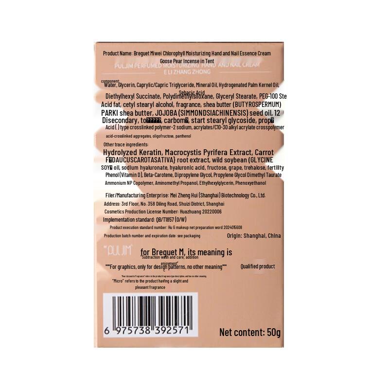 Breguet Mi Tingxi Night Grapefruit Hand & Nail Cream