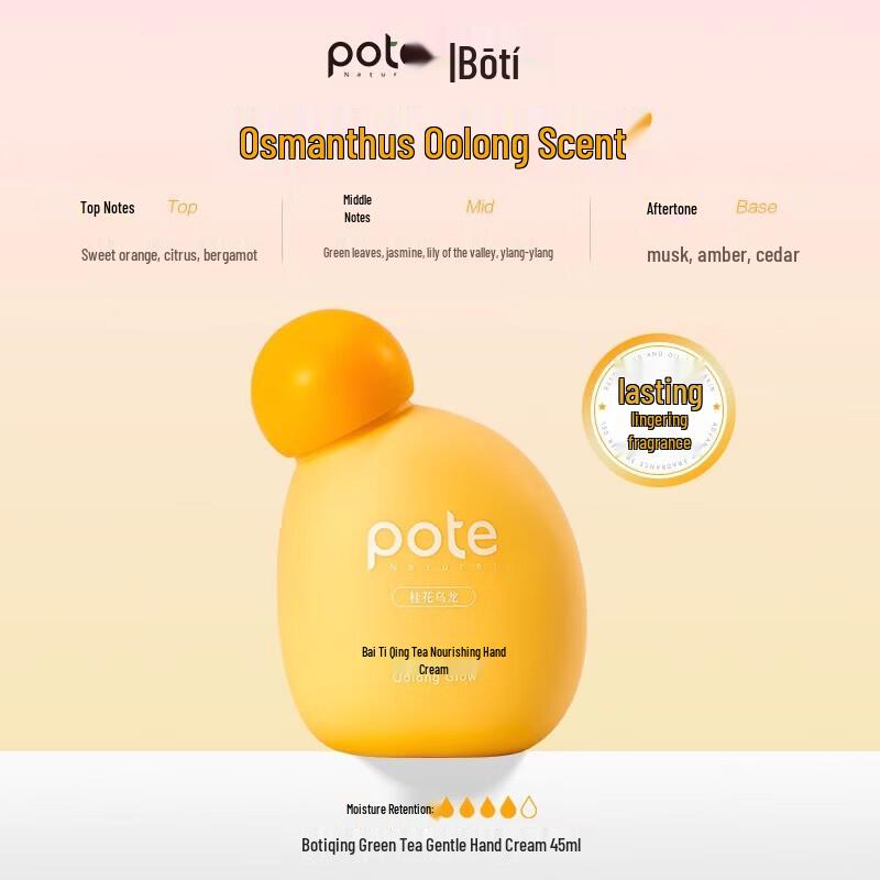 Baitime Green Tea Moisturizing Hand Cream 45ml