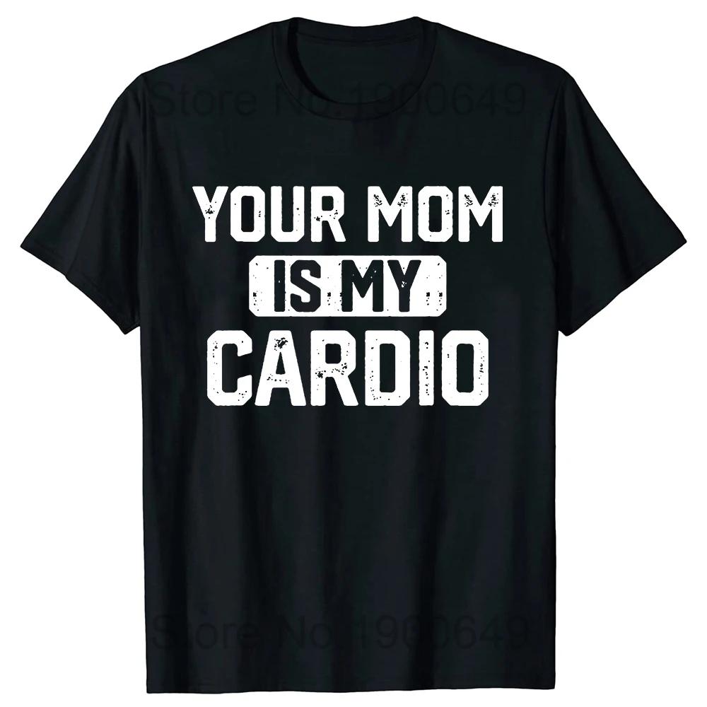 Your Mother Is My Cardio T-shirt Funny Funny Sarcastic Joke Pattern High Quality Print Top Short Sleeve Cotton Street Style Tops S