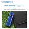 Zojirushi SJ-TG08 Stainless Steel Insulated Water Bottle