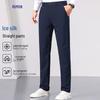 Luomeng Men's High-Stretch Wrinkle-Resistant Straight-Leg Casual Trousers