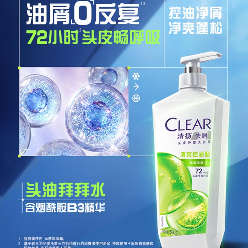 

Clear Anti-Dandruff Oil Control Refreshing Shampoo Twin Pack