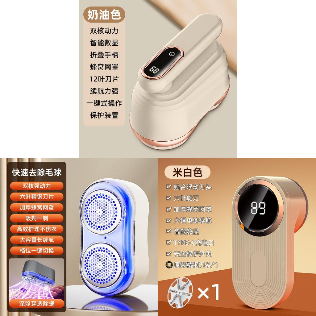 Portable Rechargeable Fabric Shaver With Led Display For Home Use