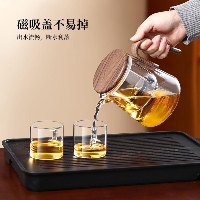 High-grade Home Tea Pot One Click Tea Water Separation Stainless Steel Tea Strainer Glass Teapot Filter Kettle For Office