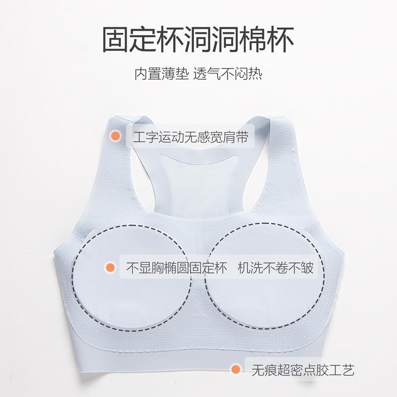 Sports student vest, light, soft, sweat-absorbing and breathable, beautiful back, comfortable and non-running cup, seamless girls' underwear