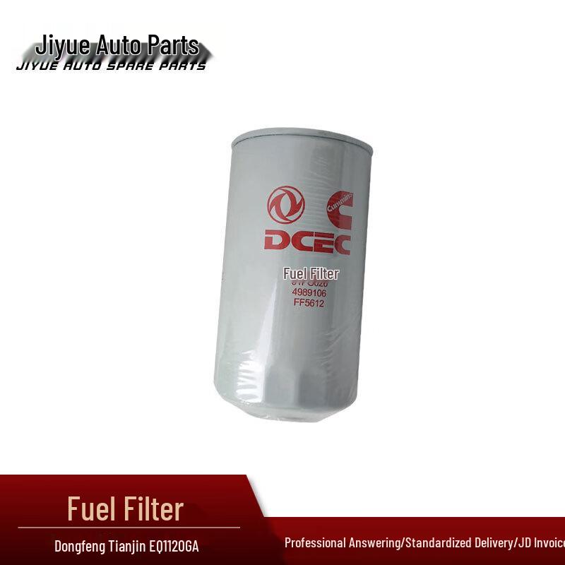 Jiyue Diesel Fuel Filter for Dongfeng Tianjin EQ1120GA