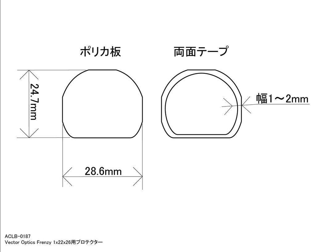 Akyurabo Lens Frenzy1x22x26 for Protector/VectorOptics SCRD-36/37 [ACLB-0187]