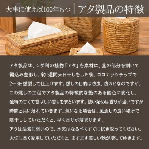 Ata Placemat, Ata Tray Placemat, Oval, Round, Asian Style, Natural Materials, Round Tray, Rug, Display Mat, Stylish