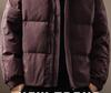 Men's Luxury Stand Collar White Duck Down Jacket - Thick, Warm, and Fluffy Winter Coat