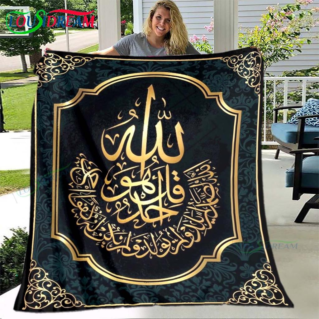 Muslim Prayer Print Soft Blanket  Living Room Bedroom Sofa Bed Blanket  Gift Travel Office Lunch Break Blanket