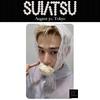 Stray Kids SUIATSU RUN IT יפן כרטיס צילום רשמי לא מקוון טוקיו 29/8, 30 הזמנה מוקדמת