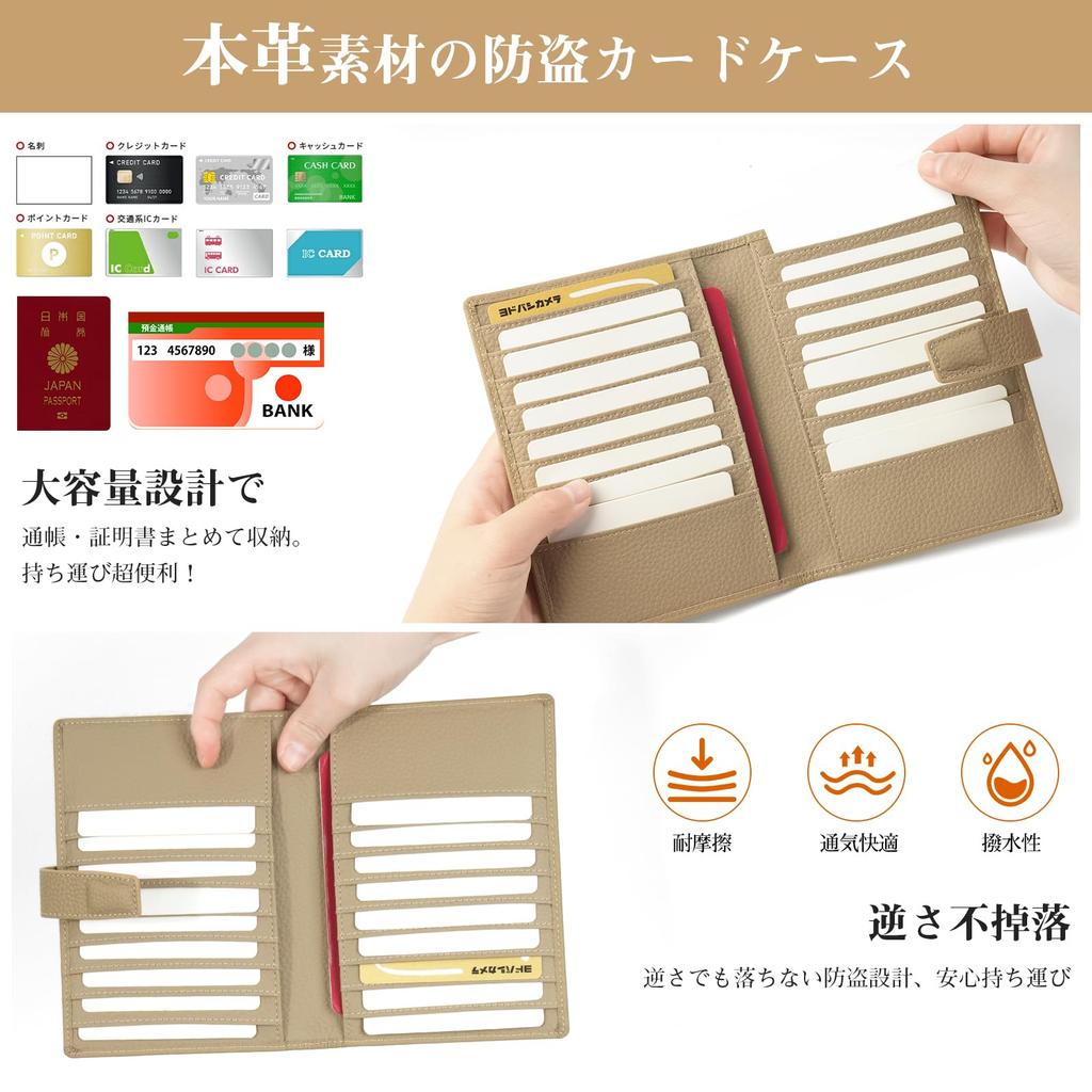 Tonriga Card Case, Anti-Magnetic, Large Capacity, Holds 20 Credit Cards, Genuine Leather, Multifunctional, Wallet-Style, for Business, Commuting,