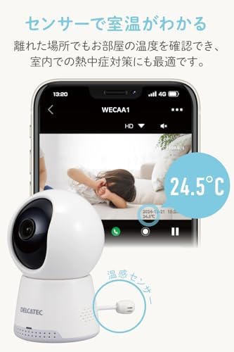 [Temperature Sensor Equipped] DX Antenna Desktop Monitoring Camera, Full HD, Wi-Fi Compatible, Two-Way Audio, Motion Tracking, Night Vision, Alert Fun