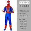 Kids Halloween Cosplay Costume Unisex Boys Girls Long Sleeve Top And Pants Set Fancy Dress For Party Carnival Holiday