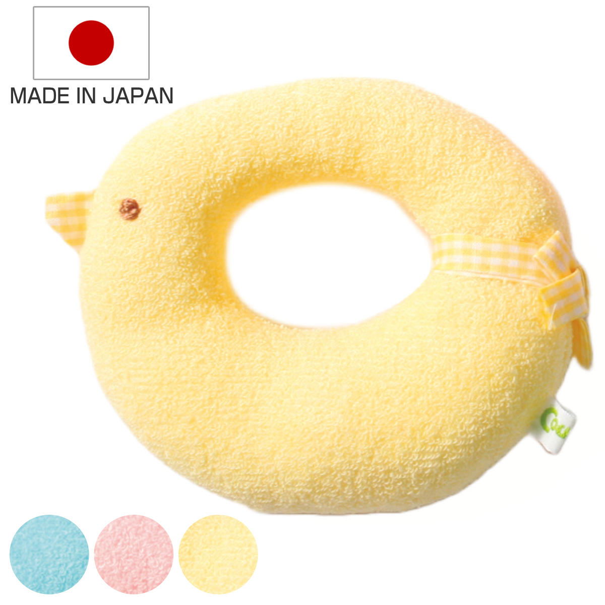 

Rattle Hiyoko Toy Baby Made Japan (100 Cotton Grasping Bell Products 0 Months 3 6 Birth Celebration Gift Present Chick)