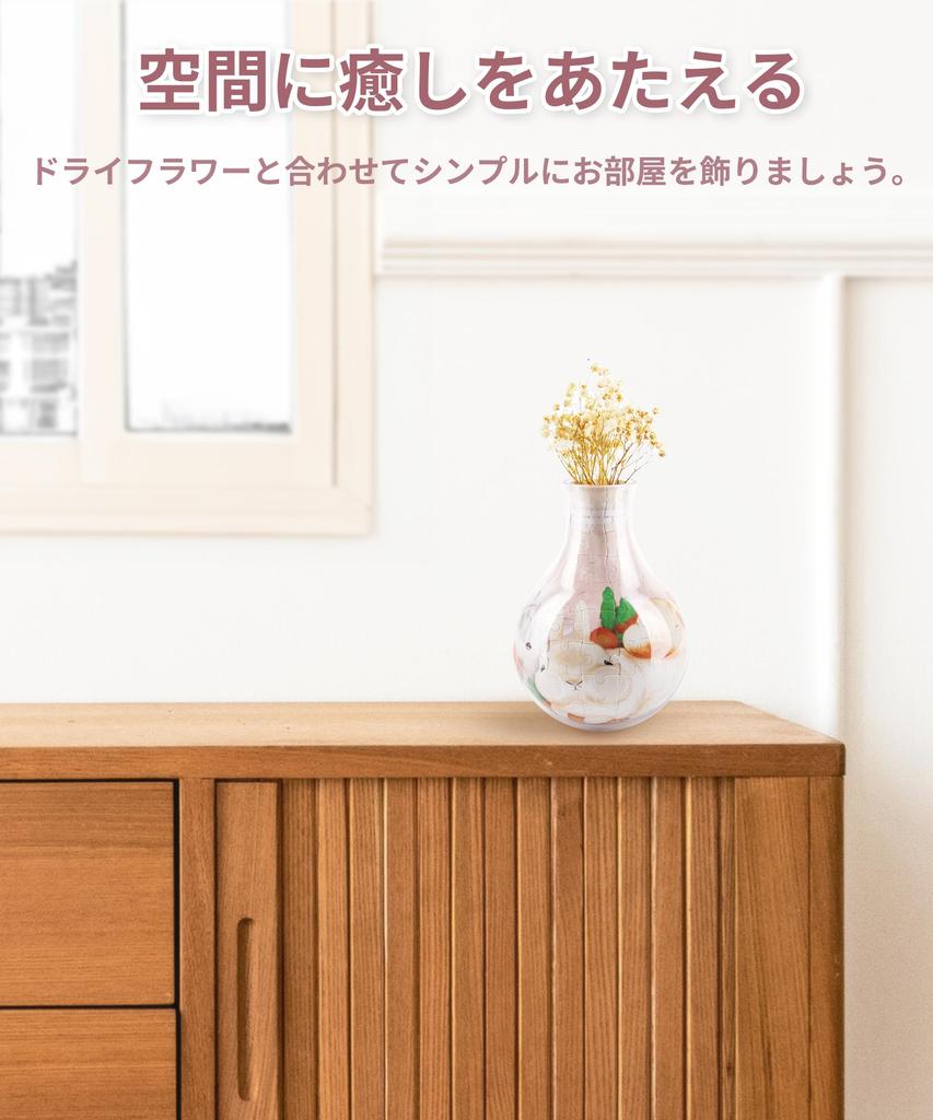 Pinto Bottle Puzzle Plastic 3D Puzzle for Decor 128-Piece "Cute Rabbit" (11x11x15cm) Adults, Difficult, Gift, [SD1006]