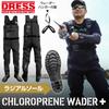 DreS CheSt High WaderS S 2xl Waterproof Breathable fiShing bootS
