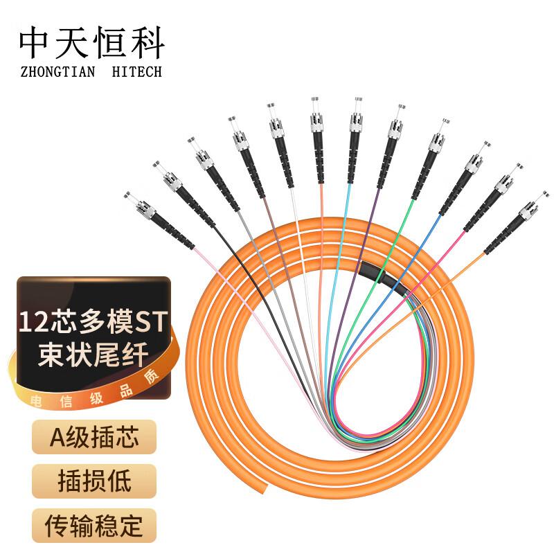 Zhongtianhengke 12-Core Fiber Optic Bundled Pigtail