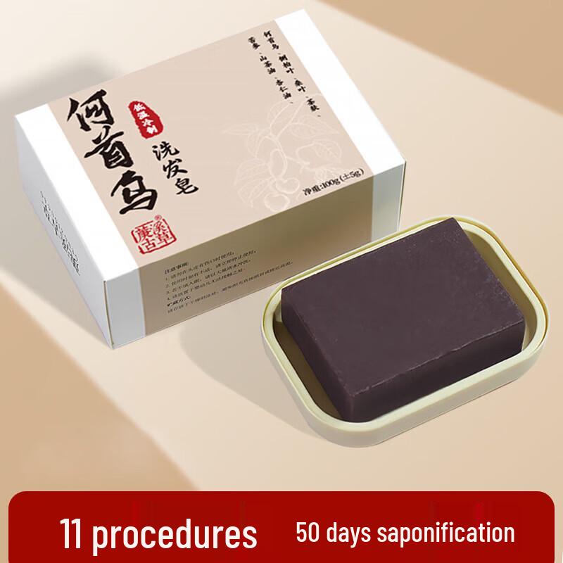 Traditional Herbal Shampoo Bar for Hair Care
