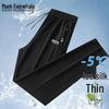 Mark Fairwhale Men's Summer Ice Silk Quick-Dry Casual Sports Pants