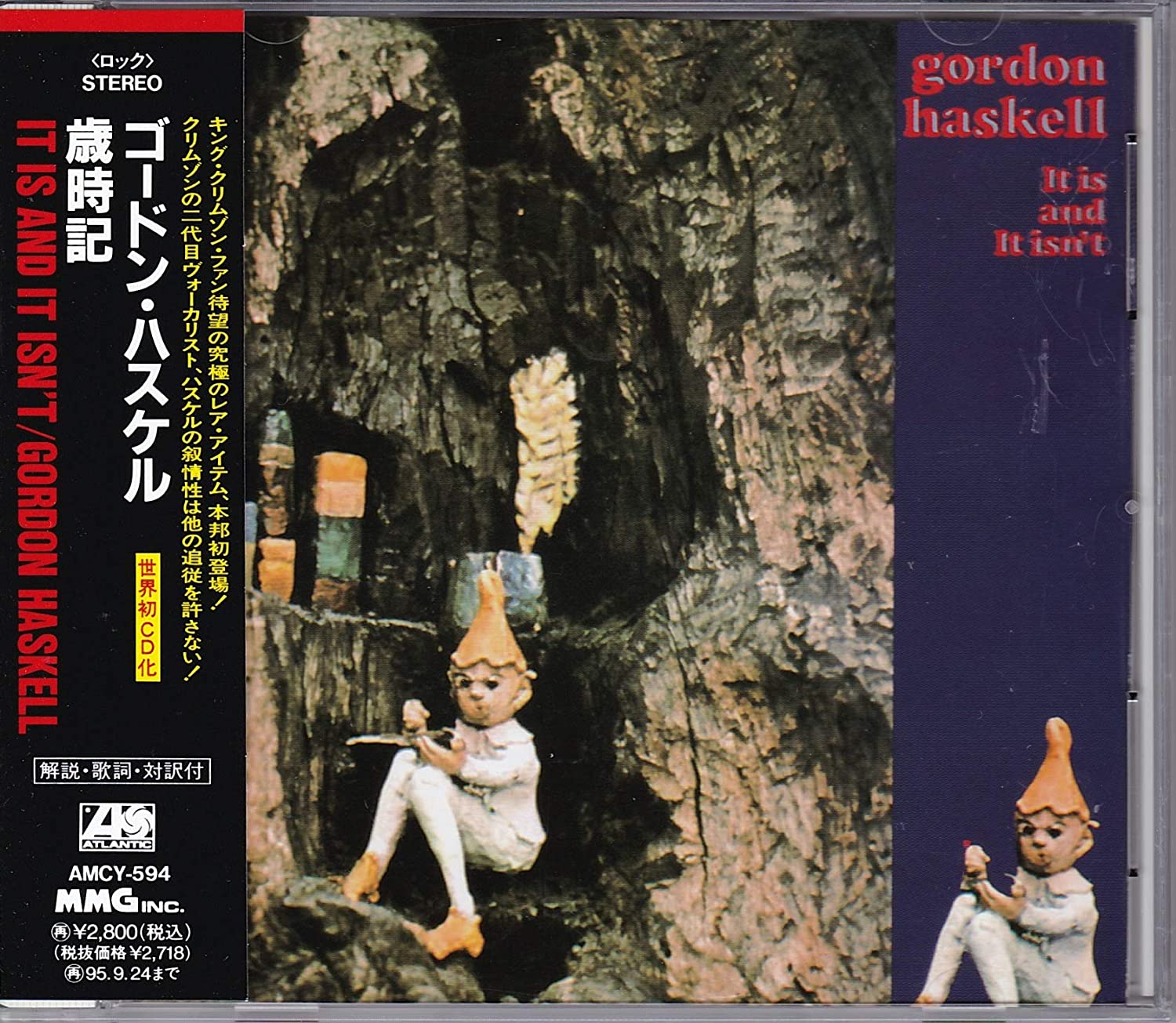 

CD GORDON HASKELL - It Is And It Isn t AMCY594 ATLANTIC 1993 Japan Rock Used