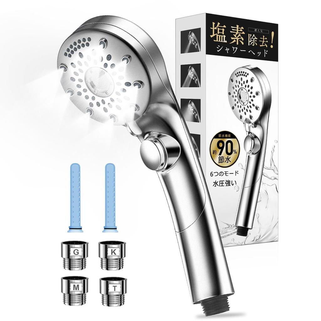 Bubble Shower Head professional bubbles that penetrate deep into the chlorine 6 water flow Shower head with water high water water water skin