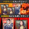 Artistic Halloween Costume [sac taske] Painting, Cosplay, Art, Kigurumi, Headgear, (Smile)