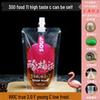 Disposable Transparent Spout Bag for Soy Milk, Chinese Medicine, Soup, or Beverages - Self-Standing and Convenient for Takeaway