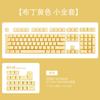 129Key General Pudding PBT Keycaps Two-color Injection OEM Translucent Keycap for 61/62/68/84/87/104/108/980k Mechanical Keyboar