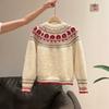 Fair Island Retro Jacquard Knitted Cardigan for Women, Loose and Lazy In Autumn and Winter, Soft and Waxy Atmosphere, Wear a Sweater Jacket