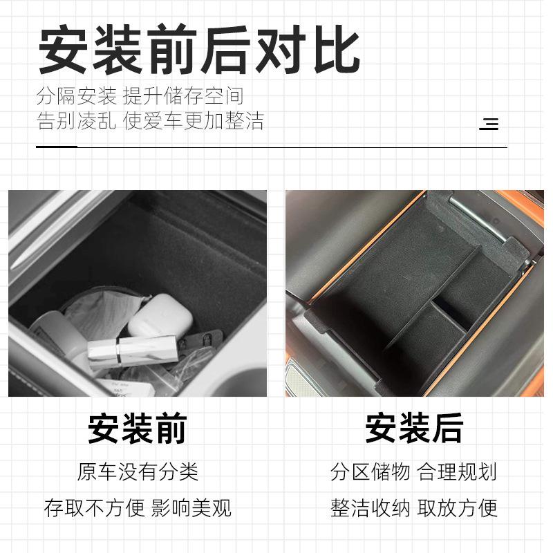 Suitable for 2025 GAC Trumpchi M8 Central Control Armrest Box Storage Box Storage Box Storage Car Supplies