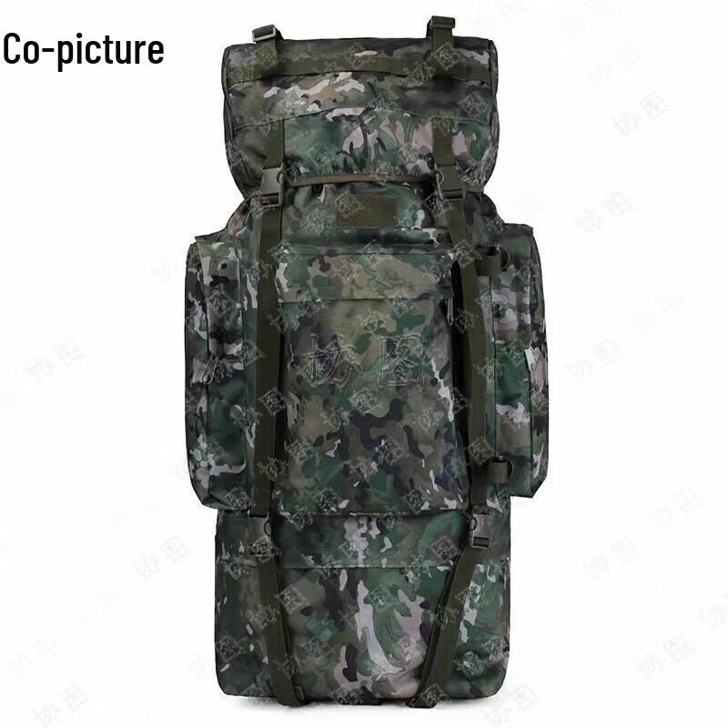 Xiétú 110L U-Frame Camouflage Hiking Backpack
