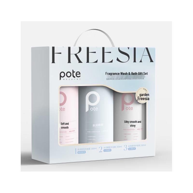 Bottey Freesia Hair & Body Wash Set