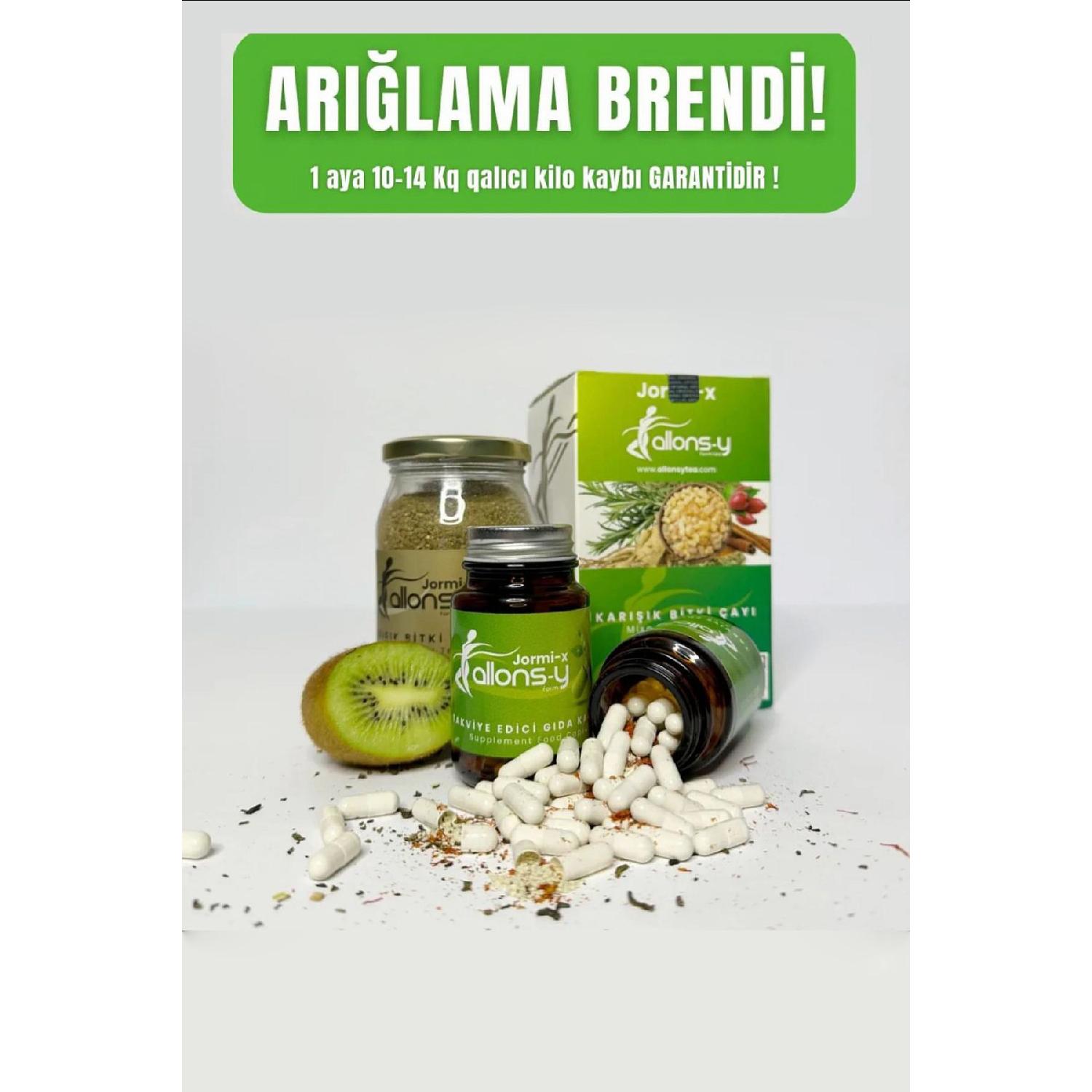 

Allons-y Form Herbal Capsule Детоксикаційна добавка для схуднення
