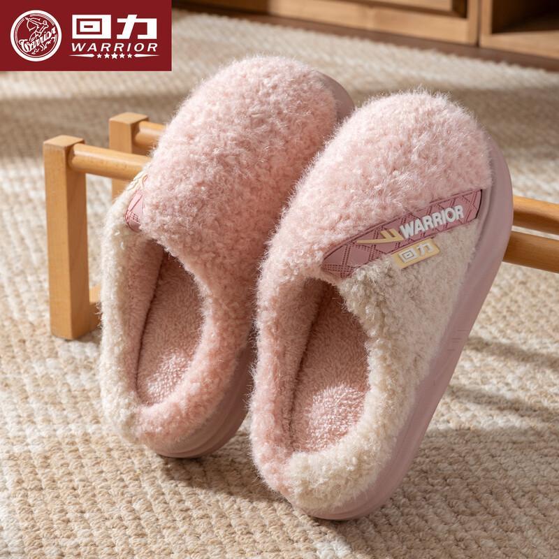 Warrior Plush Lined Indoor Slippers