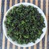250g Premium Tieguanyin Oolong Tea Fresh Harvest Natural Orchid Fragrance