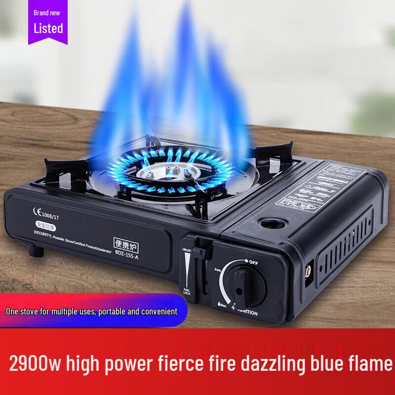 Riyue Xingchen Portable Gas Stove Kit