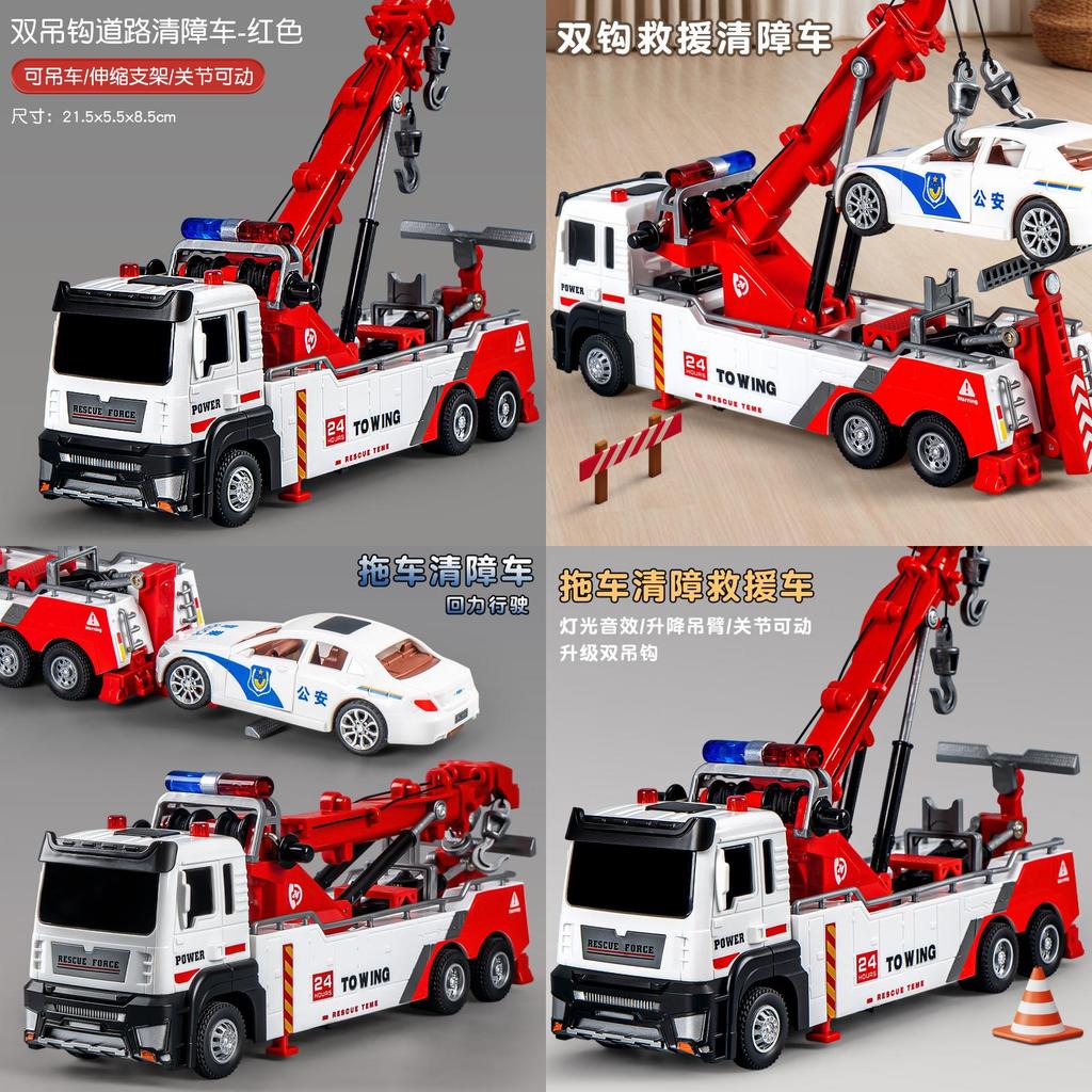 Childrens Trailer Clearing And Rescue Vehicle Toy Car With Light And Sound For Kids Learning And Play